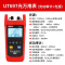 优利德(UNI-T) UT697 光纤光源表 光纤稳定光源单模双波长光源 光万用表