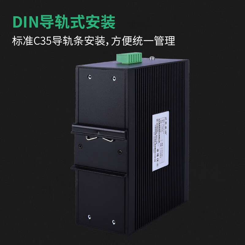 赛康姆工业光纤环网交换机千兆4光8电4电6划vlan自愈冗余环网双电源供电交流SCT-03-G4GX4M不含电源高清大图
