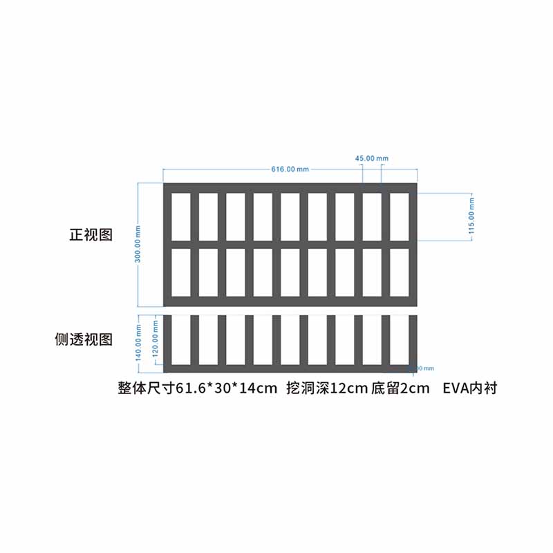 耀豪坤 EVA收纳内胆可定制 YH010/个高清大图