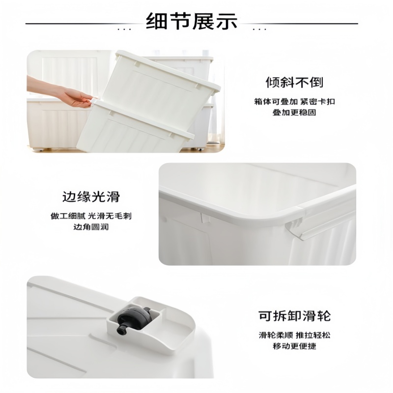 珂攸洋收纳塑料箱高清大图