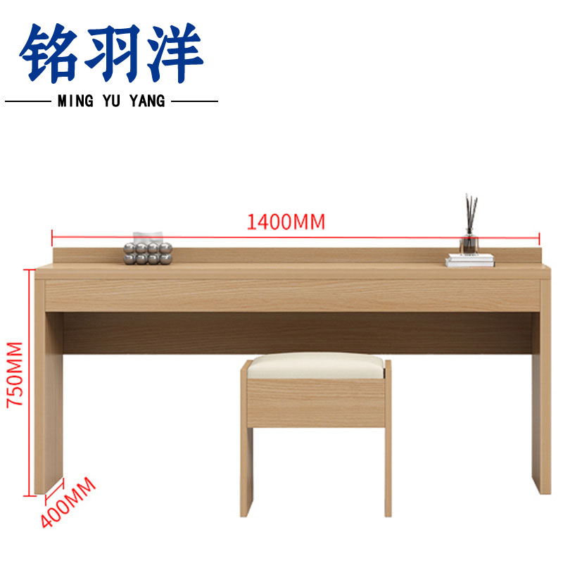 铭羽洋书桌140*40*75cm套高清大图
