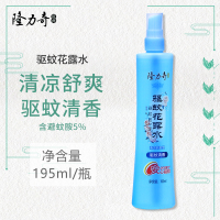 隆力奇经典蛇胆驱蚊喷雾花露水 驱蚊蚊不叮防蚊清凉舒爽