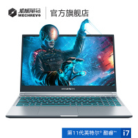 机械革命(MECHREVO)Z2Air-S 11代新品轻薄电竞游戏本学生笔记本电脑15.6英寸( i7-11800H 16G 512G PCIESSD RTX3050 144HZ)
