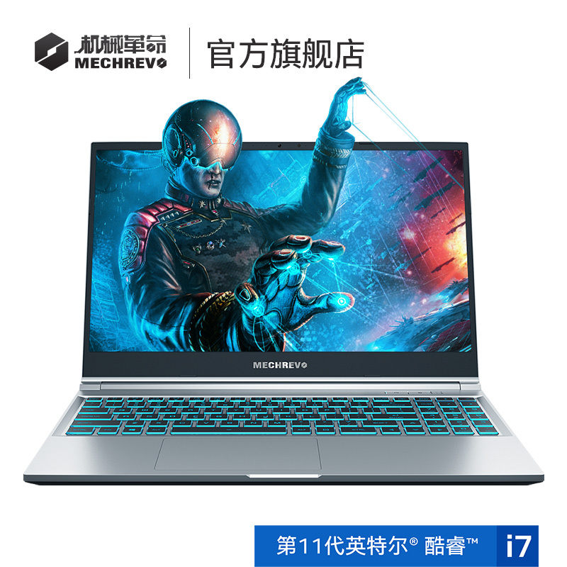 机械革命(MECHREVO)Z2Air-S 11代新品轻薄电竞游戏本学生笔记本电脑15.6英寸( i7-11800H 16G 512G PCIESSD RTX3050 144HZ)