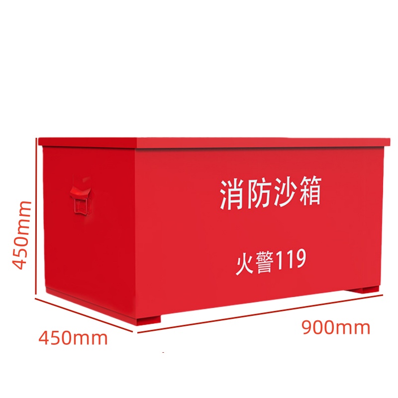 伊洛源 消防沙箱 冷轧钢90*45*45cm个