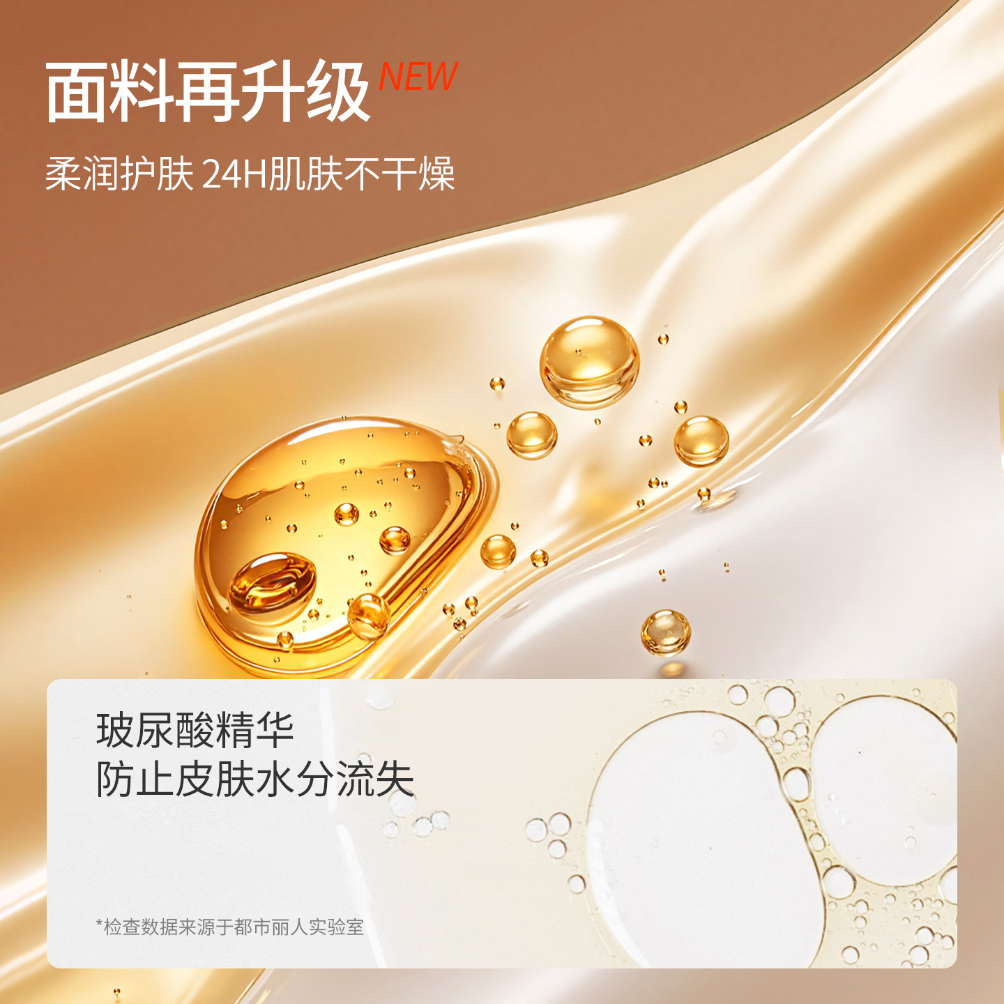 A类方领无痕发热保暖内衣女秋冬季玻尿酸润肤7A秋衣秋裤套装高清大图
