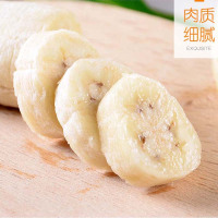 广西小米蕉 2.5斤【拍4件减9元合并发9斤】