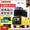 凯驰集团德国KARCHER卡赫家用高压便携式自带折叠水箱清洗机洗车机洗车泵K 2 Follow Me标准交流电版