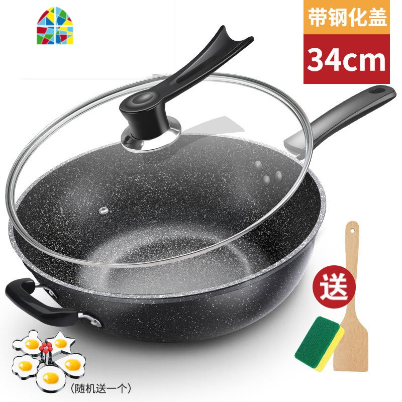 炒锅不粘锅家用平底锅铁锅无油烟炒菜锅具电磁炉不沾锅