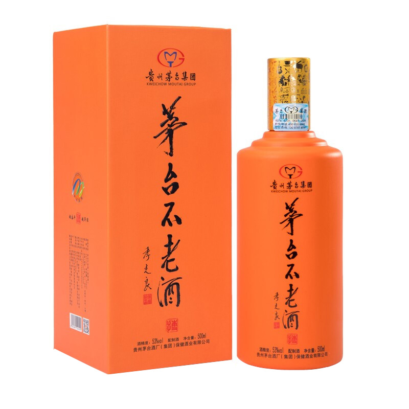 贵州茅台酒53度飞天茅台500ML 贵州茅台不老酒500ML 酱香型白酒高清大图