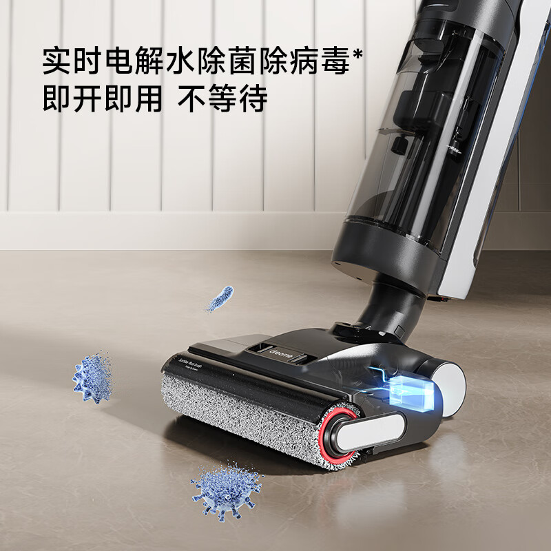 追觅无线家用洗地机G600吸拖一体自动清洗拖地机[双侧0贴边 大吸力 除菌除病毒]G600 W2517高清大图