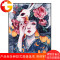 DIY数字油画手绘填充减压画动漫卡通人物花宴女孩装饰油彩画