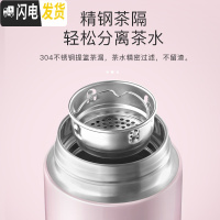 三维工匠316不锈钢保温杯女便携茶杯男大容量水杯学生可爱简约杯子 落花粉