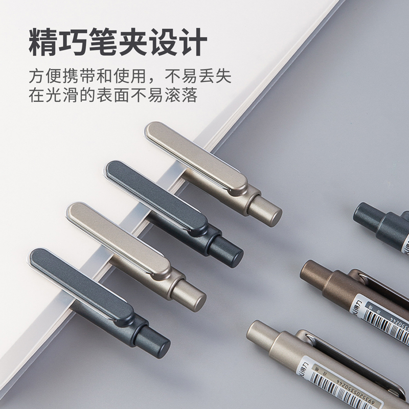 得力deliA12中性笔乐素按动黑色水笔0.5mm金属质感复古签字笔按键笔创意简约大学生小清新碳素笔黑色笔芯办公文具