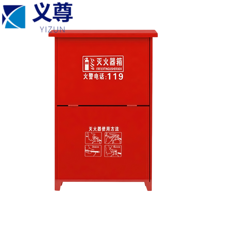 义尊 灭火器箱 7公斤*2 个高清大图