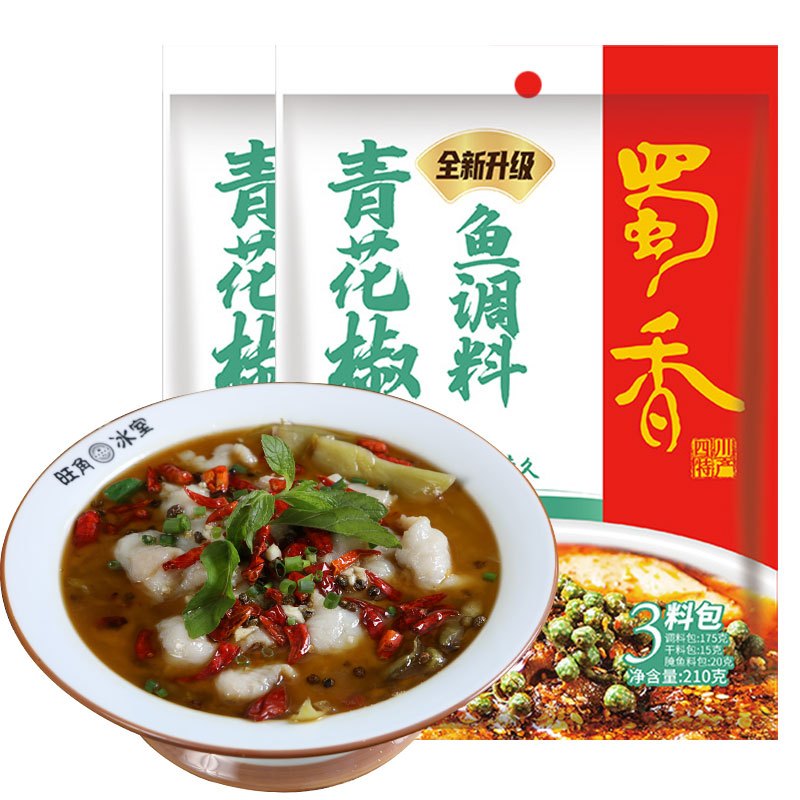 蜀香 Shuxiang 火锅调料蜀香青花椒鱼调料210g 2袋青花椒嫩鱼调味料麻辣水煮鱼火锅 底料四川特产厨房烹饪鱼调味品川菜水煮肉片调味料包 价格图片品牌报价 苏宁易购蜀厨淘味食品专营店