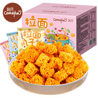 刻凡拉面丸子干吃方便面干脆面解馋小零食休闲食品点心300g混合装*2箱