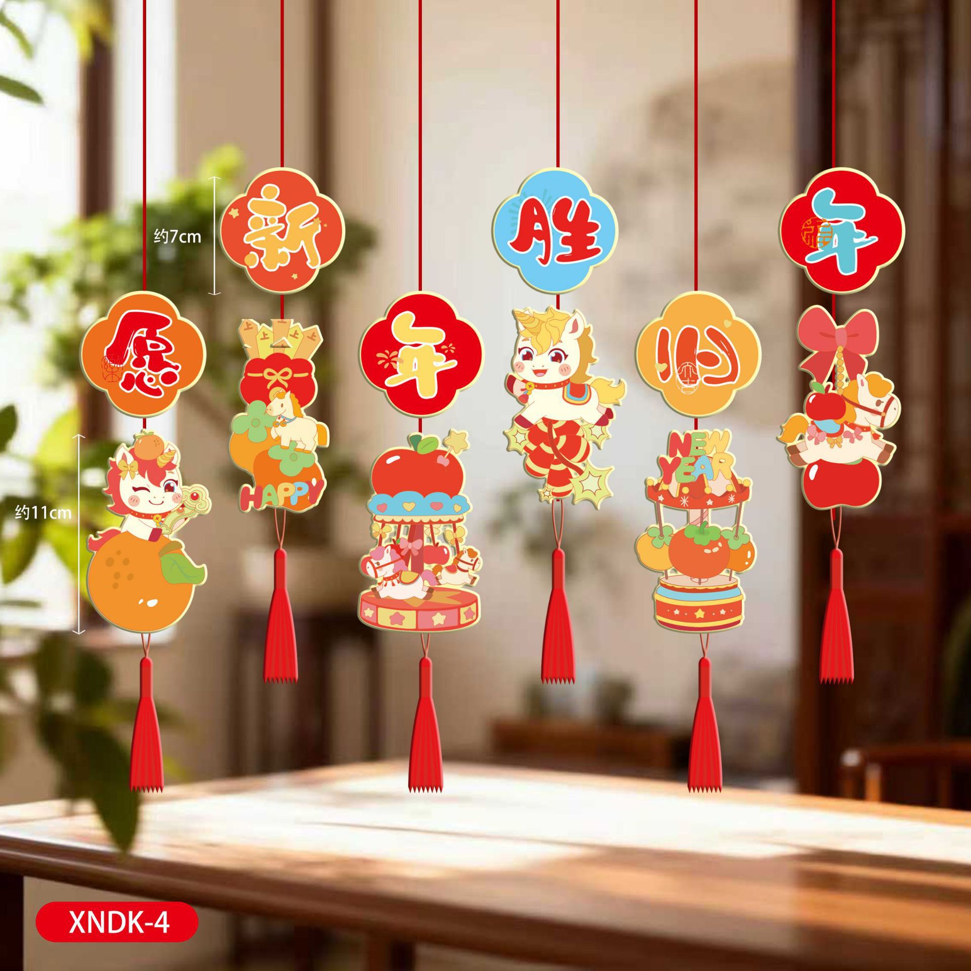 马年节庆布置挂饰HY吊卡04 10个装