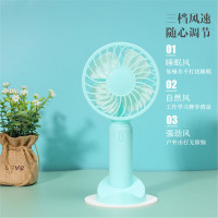 USB迷你手机支架小风扇