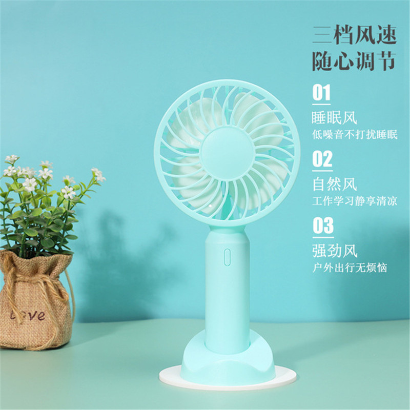 USB迷你手机支架小风扇
