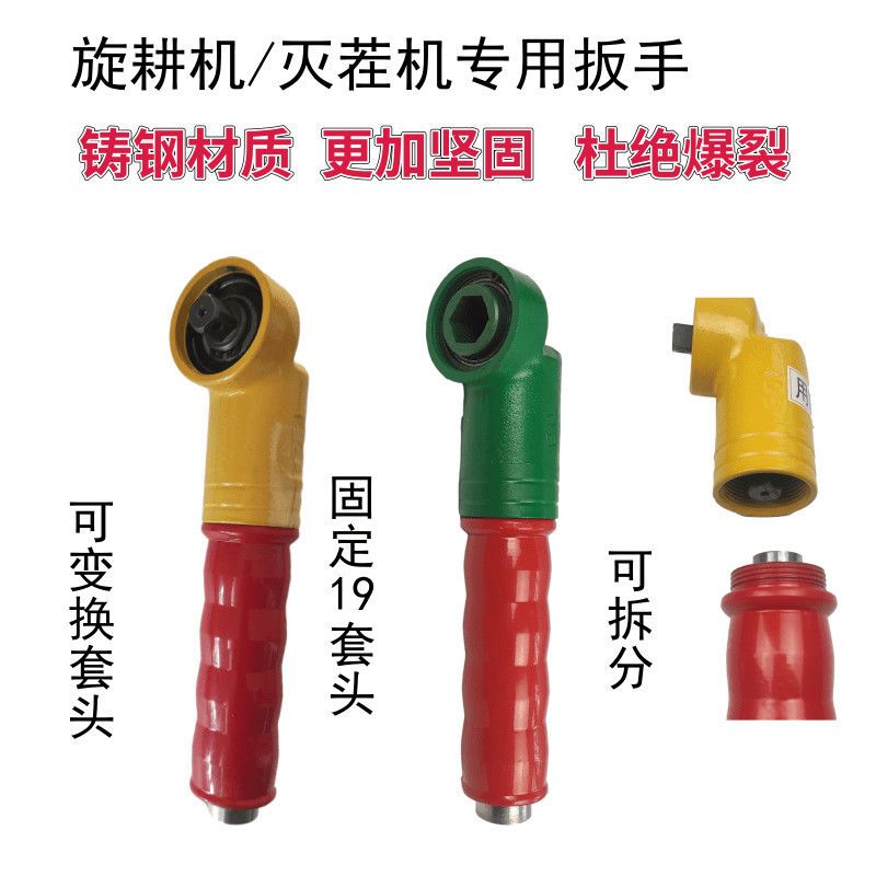 旋耕机灭茬机刀片拆卸直角联动扳手电动气动扳手辅助工具
