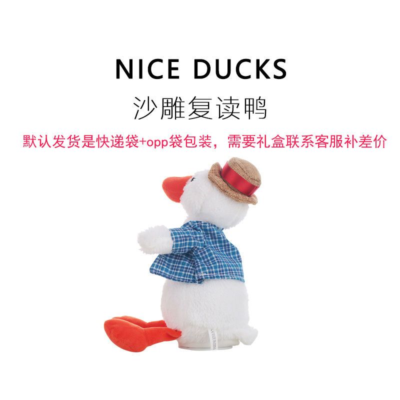 电动鸭子毛绒玩具沙雕复读机学说话会动加油鸭玩偶智能会唱歌录音 【升级录音版】加油鸭顶配版 USB充电款160首歌+学说话