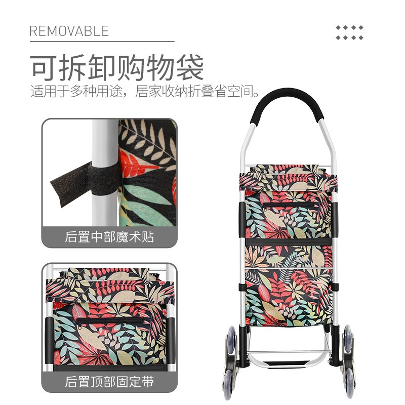 新越昌晖 买菜车手拉车折叠爬楼购物车铝合金小推车家用行李车拉杆车便携手推车小拖车户外郊游拉货车 F51053高清大图