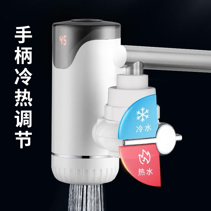 沃牧 WM-005 电热水龙头银色带漏保 接驳式