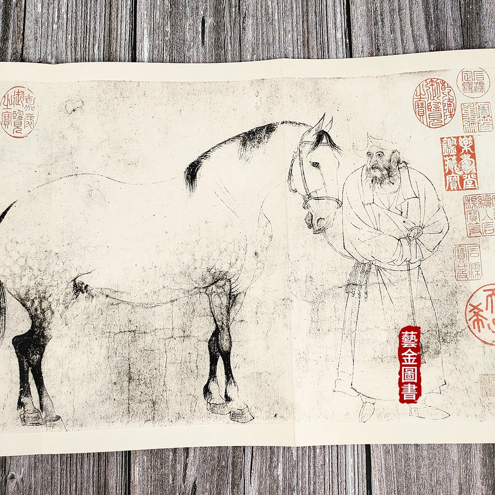 [醉染正版]李公麟五马图 临韦偃牧放图 宋画长卷折页大师长卷经典 中国历代绘画 高清完整 四川美术出版社高清大图