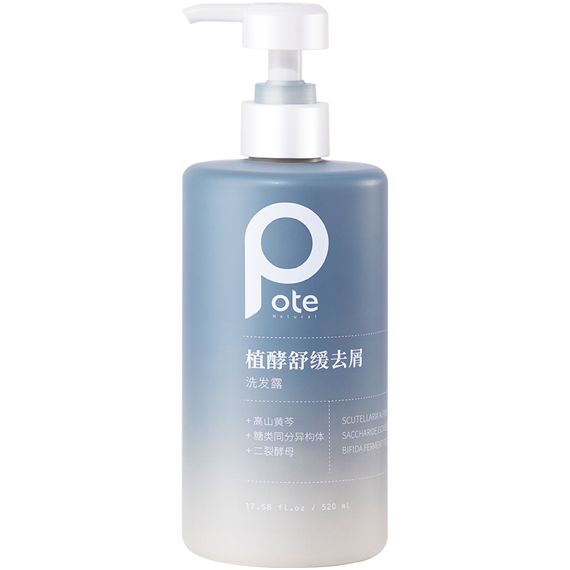 柏缇 植酵舒缓控油洗发露(520ml)