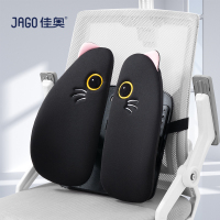 佳奥人体工学腰垫230611J0108MW1熊猫花花230611J0108MB1黑猫闪闪230611J0108MB5灰猫