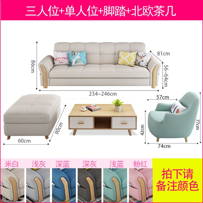 北欧风格布艺沙发乳胶简约现代小户型三人沙发床客厅组合家具套装 海绵版【米白色】_三人+单人+脚踏+北欧茶几 默认尺寸