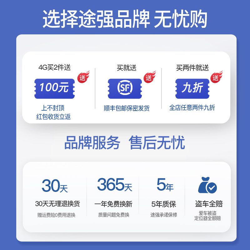 途强北斗卫星定位器车载智能快充式GPS定位器汽车追踪仪跟踪防盗器免安装免充电车载手机远程定位即插即用防丢器