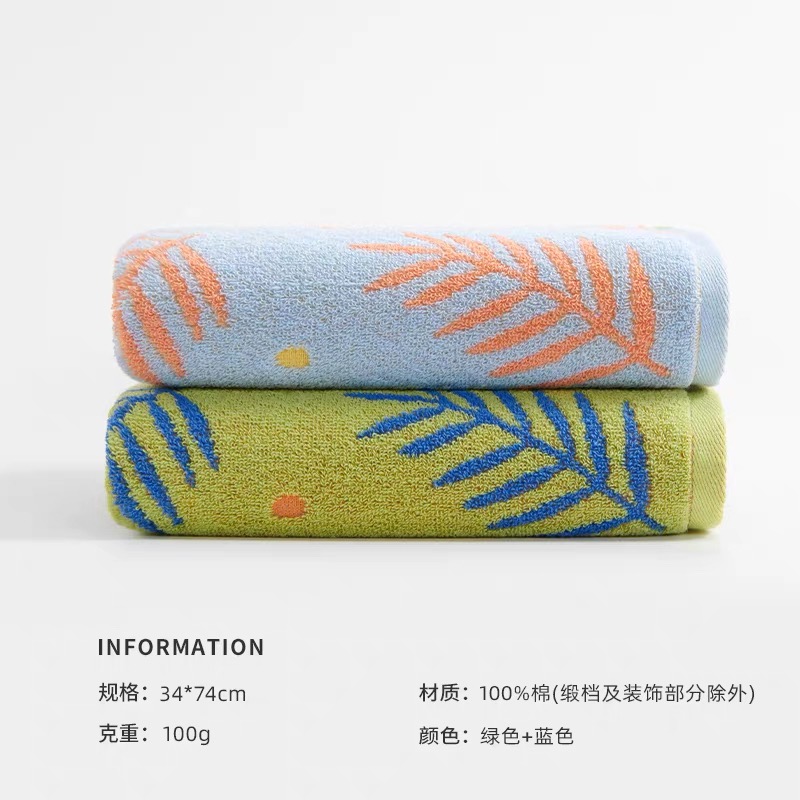 洁玉 叶语精梳棉提花毛巾 2条装 J5057F+2 蓝色+绿色