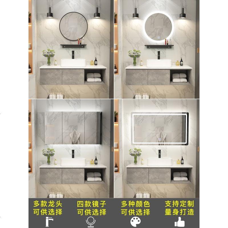 北欧智能浴室柜组合简约大理石台面洗漱台洗脸池厕所洗手盆小户型 90cm储物镜柜款/大理石台面高清大图