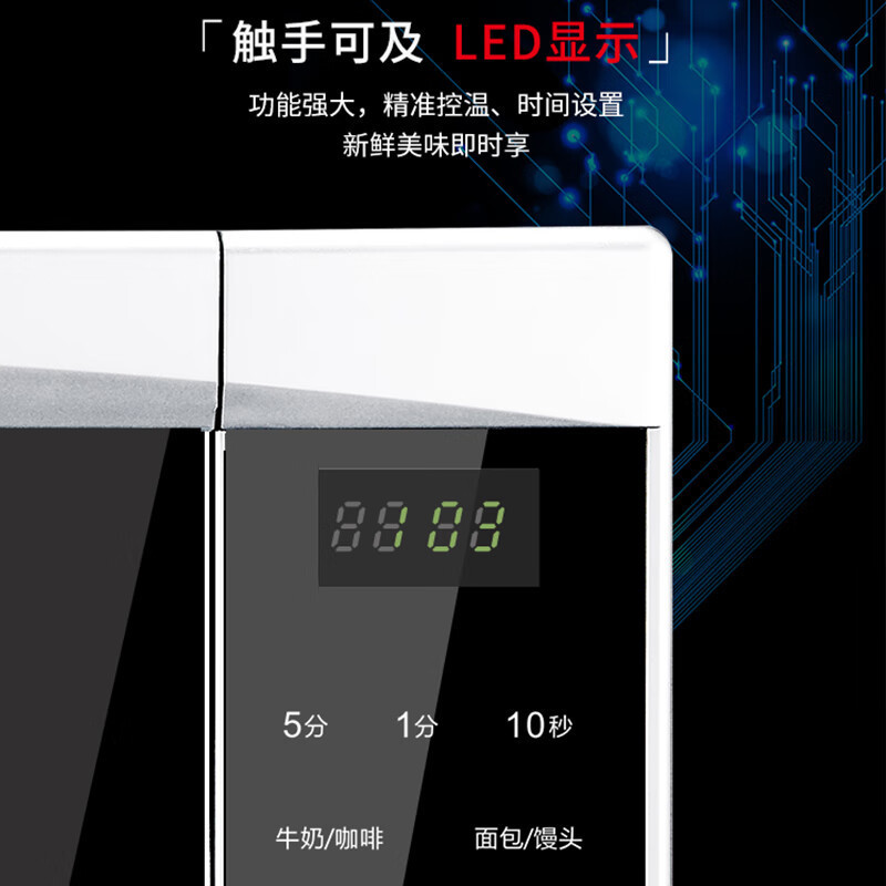格兰仕 (Galanz)微波炉 20L SRS-GF20*高清大图
