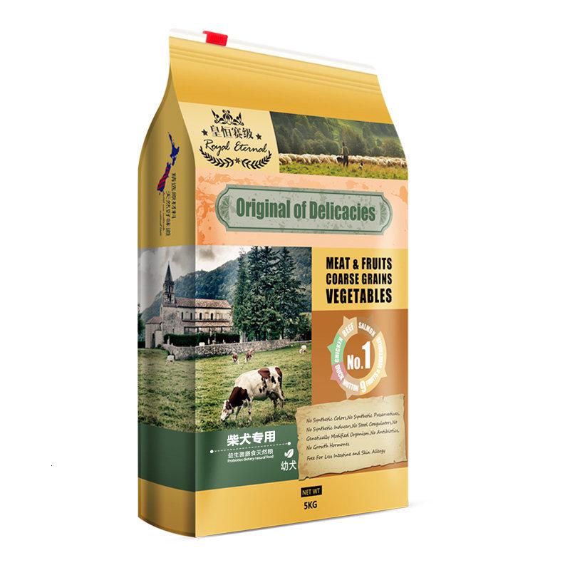 柴犬狗粮 秋田犬幼犬专用粮中华田园犬狗粮 中大型犬狗粮40斤