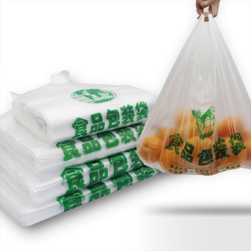 食品袋PE塑料袋超市袋背心袋QS手拎袋中号100个 1捆