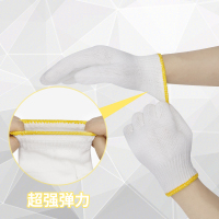 新越昌晖劳保手套加厚加绒耐磨 白线手套棉手套 工地工作纱手套 男女/12副B11409