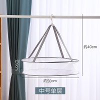 晾晒网晒内衣衣物袜子玩具神器晒衣篮平铺网兜防风防变形宿舍晒衣