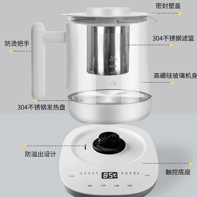 苏宁宜品养生壶全自动加厚玻璃养身花茶壶家用小型烧水壶多功能办公室煮茶器电热水壶/高配
