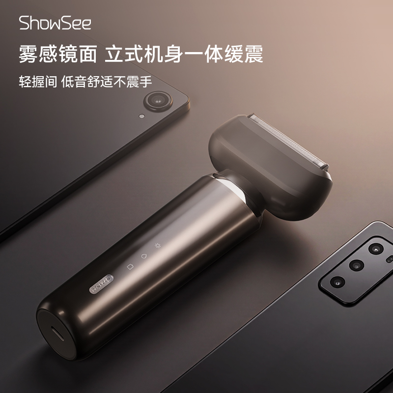 小适 往复式感应电动剃须刀 电压5V功率5W K3 钛金灰 / 台高清大图