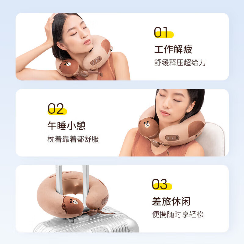 奥佳华元气颈宝 OG2618 布朗棕