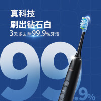 飞利浦(PHILIPS) 电动牙刷 钻石9系Pro成人情侣款送男女友礼物充电玻璃杯充电旅行盒黑科技黑色HX9912/77