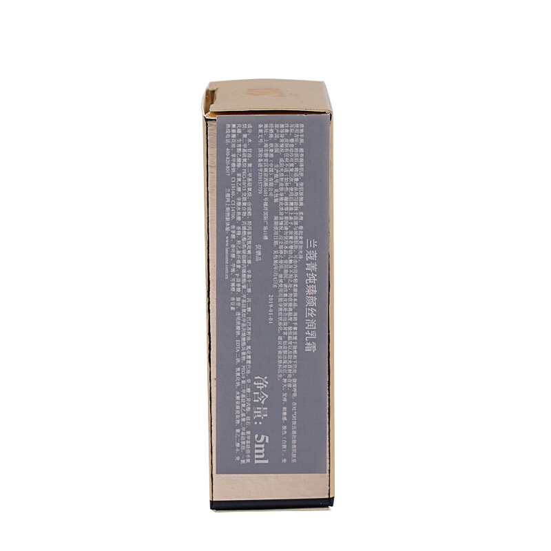 Lancome兰蔻菁纯臻颜丝润水乳霜5ml