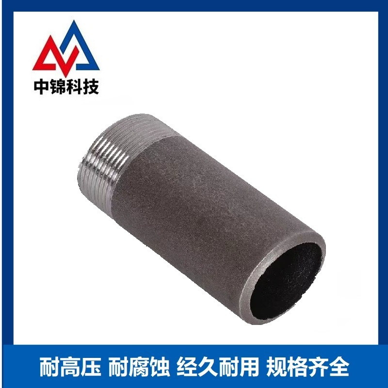 中锦科技 碳钢焊接单丝头 DN80[3寸]长100mm 个