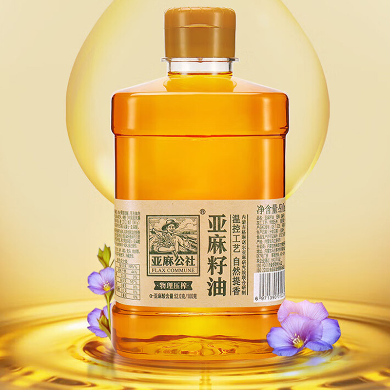 亚麻公社亚麻籽油油体清透低温冷榨色泽鲜明910ml*3桶高清大图