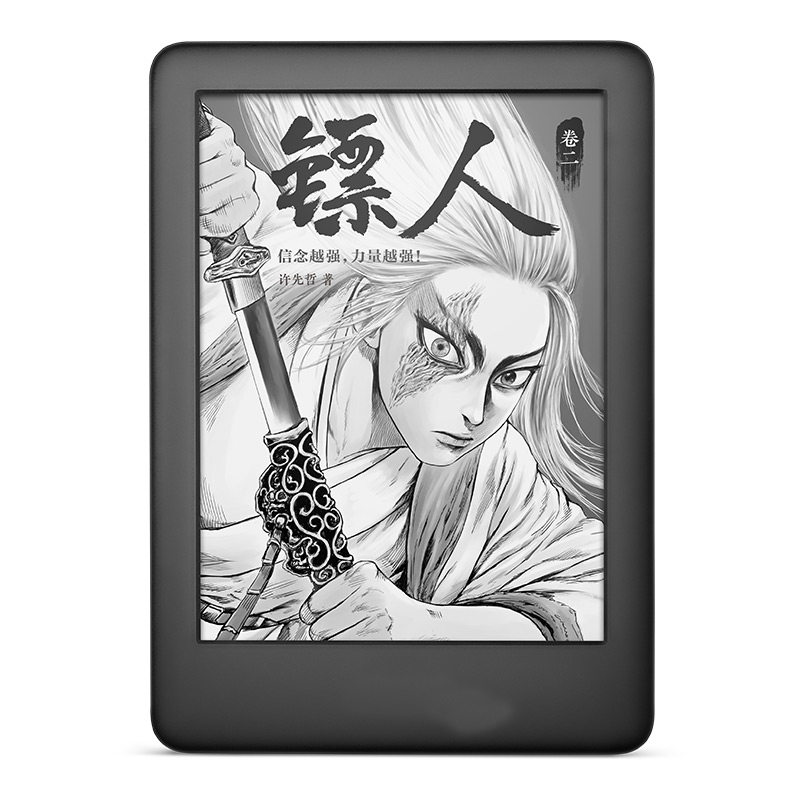 HOHOO ZERO 电子书阅读器 电纸书 青春版 4G Kindle