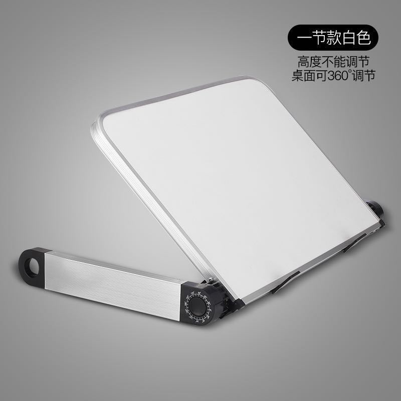标准白色一节款(桌面支架) 笔记本支架便携散热架电脑架托架电脑垫高架可折叠升降电脑支架