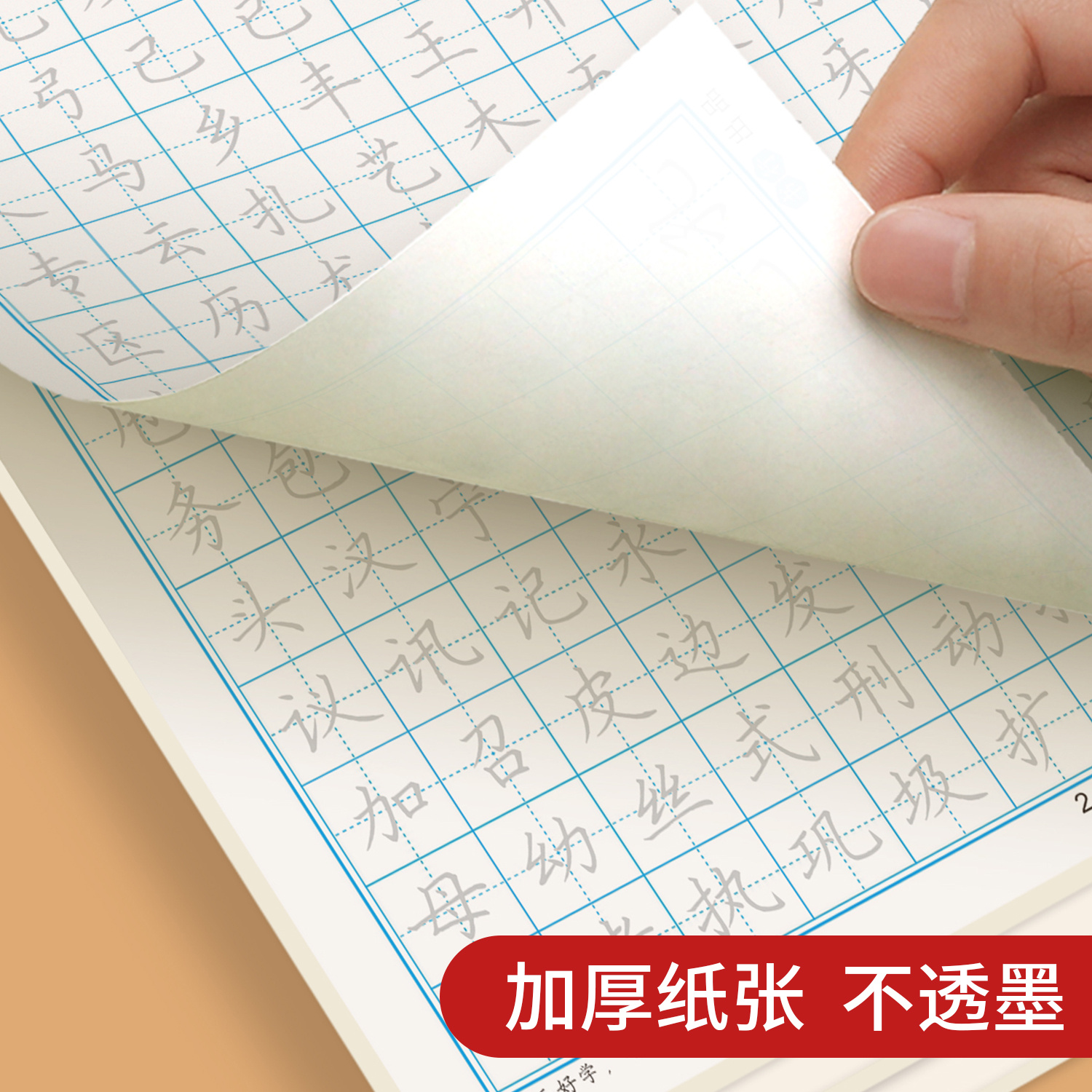 [22本]楷书全套(送1钢笔+6墨囊) [正版]楷书练字帖成人钢笔硬笔书法练习本成年男女生入门控笔训练字帖笔画笔顺小学生高清大图